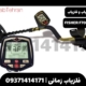 فلزیاب بوقی Fisher F70 ساخت امریکا